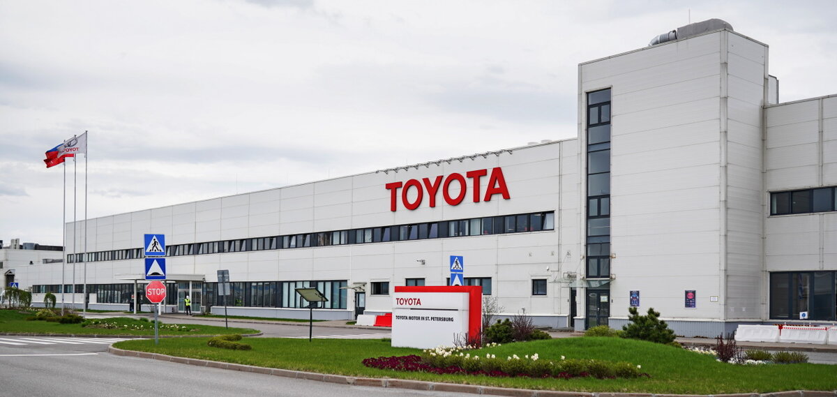 Завод Toyota в России
