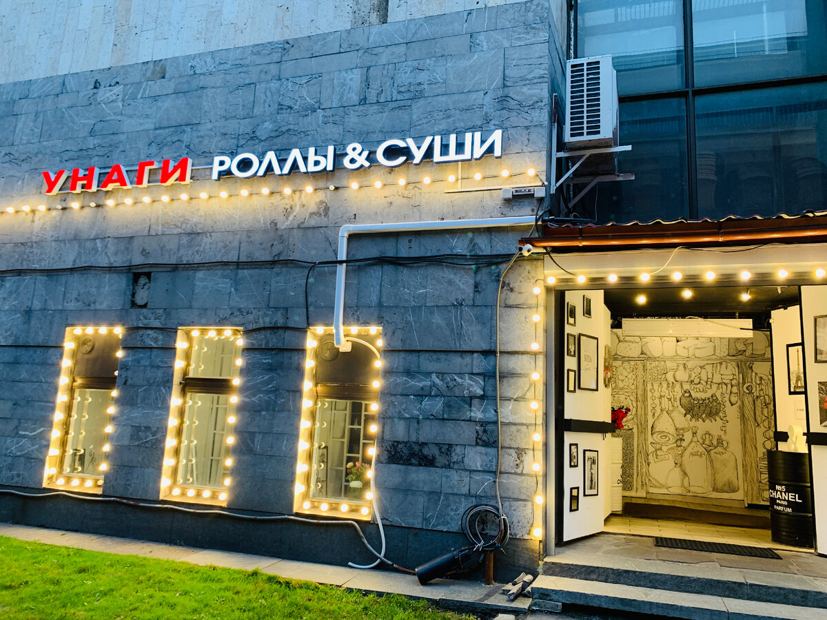 Название, которое нас привлекло, вернее дочку 🙂