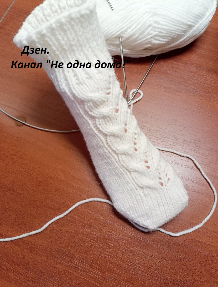 носочки спицами