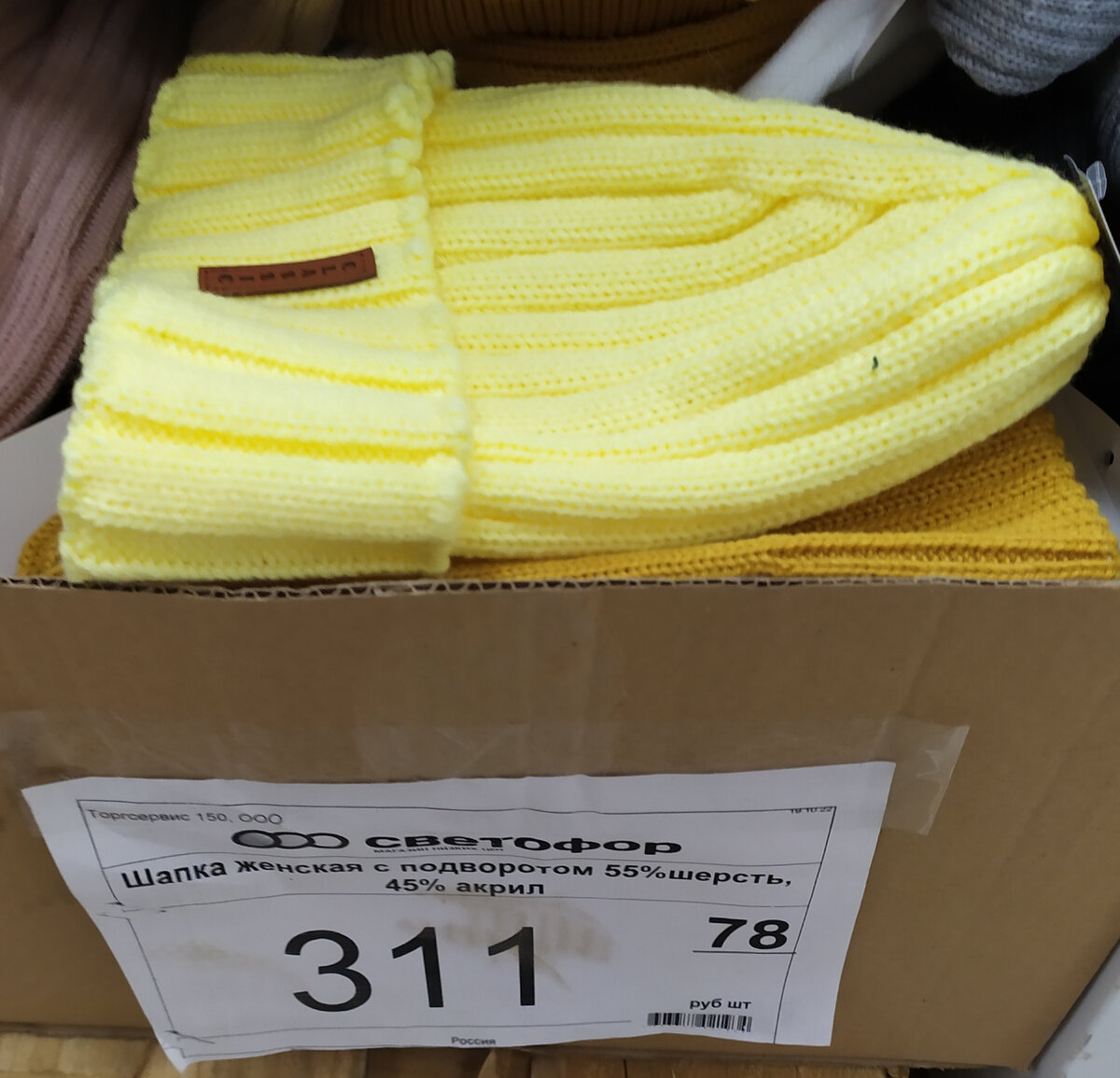 Фото автора канала Топай и лопай