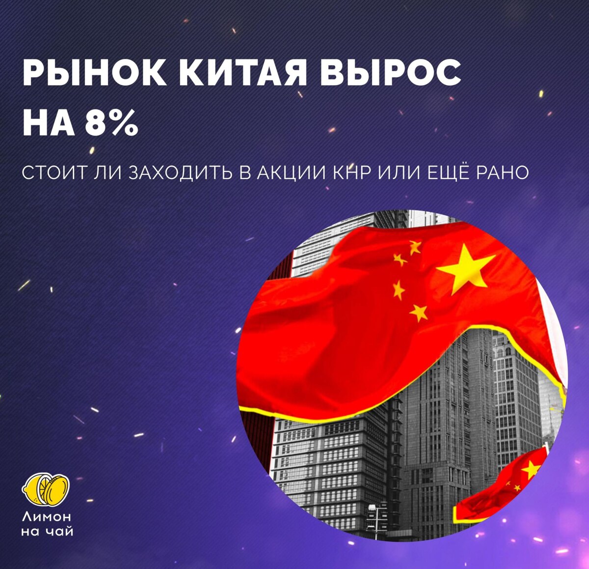 👉 Как получать от 20 до 50% годовых благодаря инвестированию — https://bit.ly/3LVMB8Y