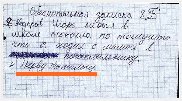 Посмеялся сам - поделись с другом!!!