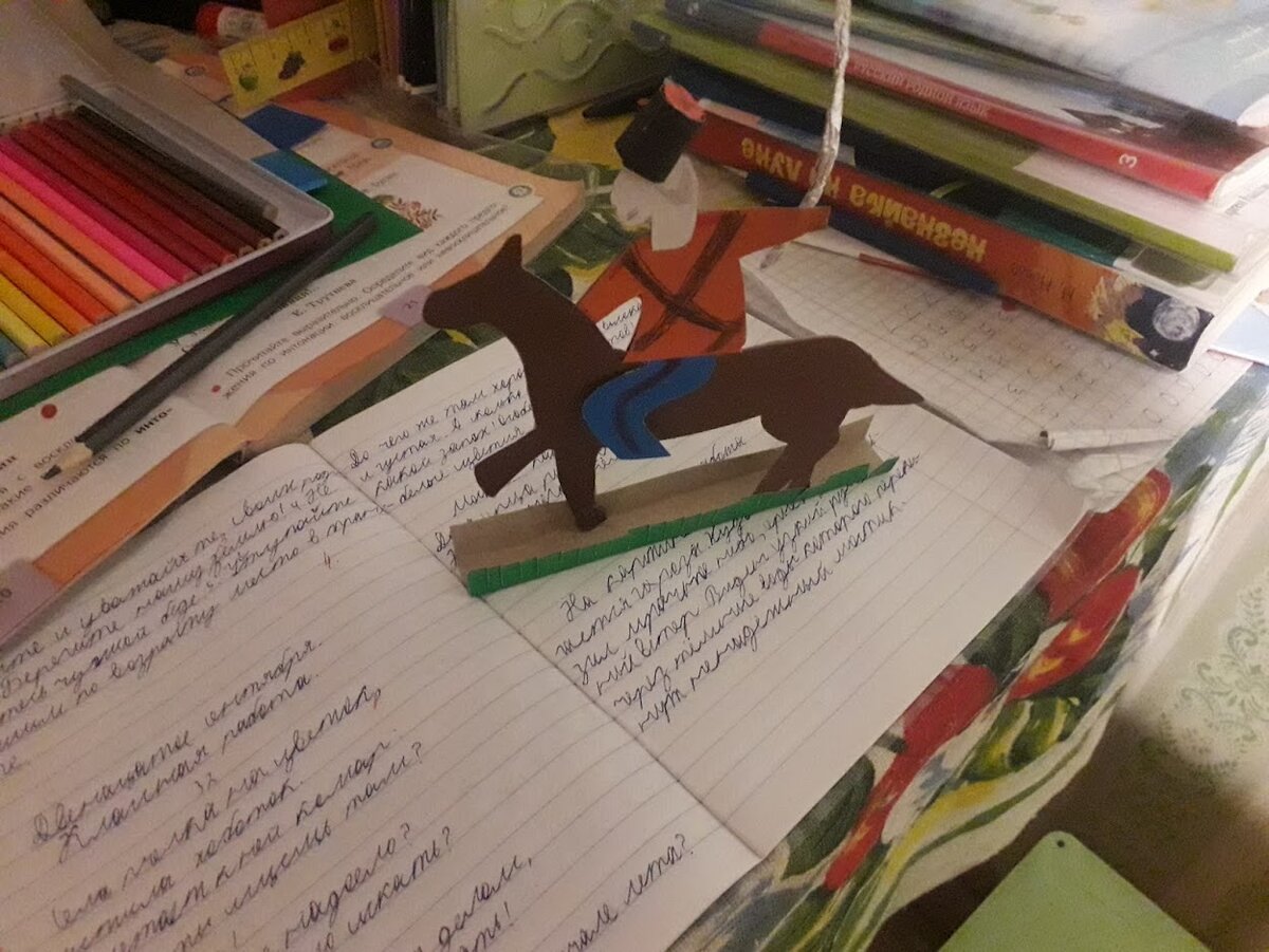 Одно из наших неказистых творений. Неказисто и кривенько но ведь от души!