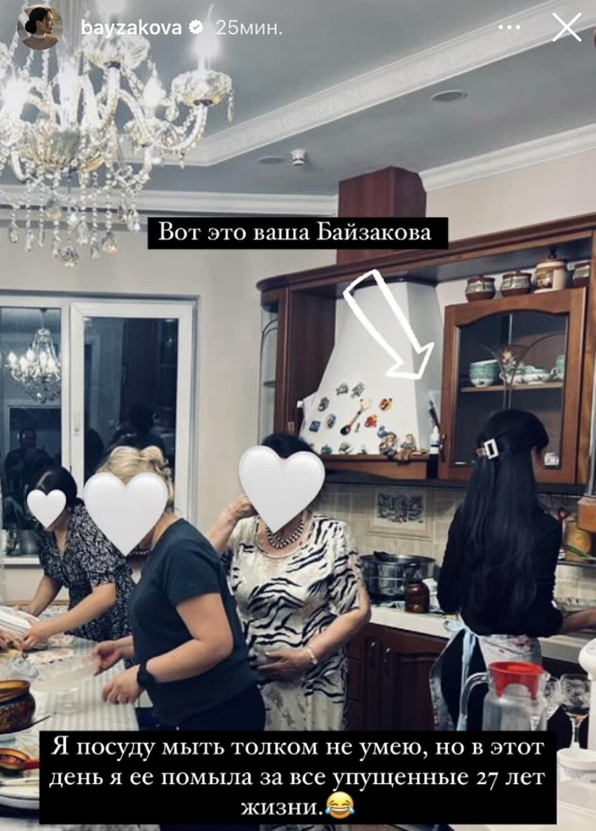    Айжан Байзакова:instagram.com/bayzakova