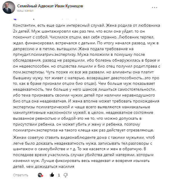 «Ну как родного человека сдать в психушку?»