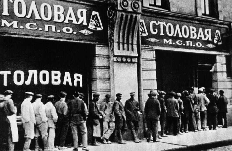 Очереди в столовую в 30-ые годы в СССР.