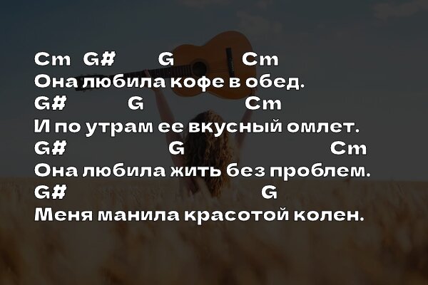 Тональность