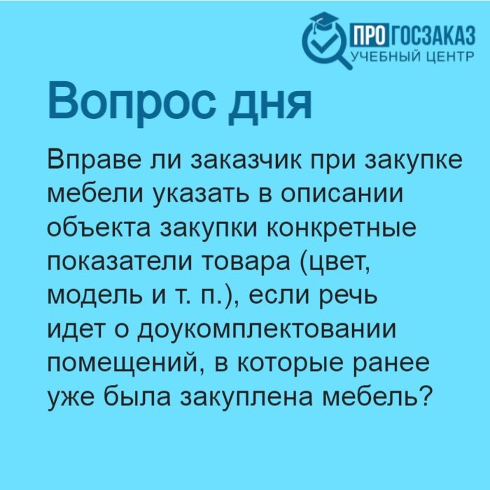 Конкретные показатели