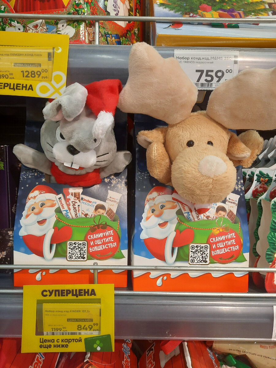 Киндер просто "жжет"))) Не могла другое слово подобрать)