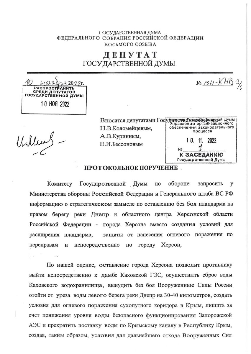 Запрос лист 1