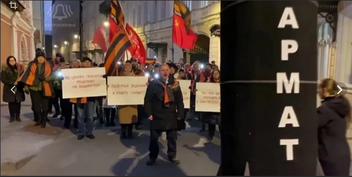 Акция в Москве 12.11.22