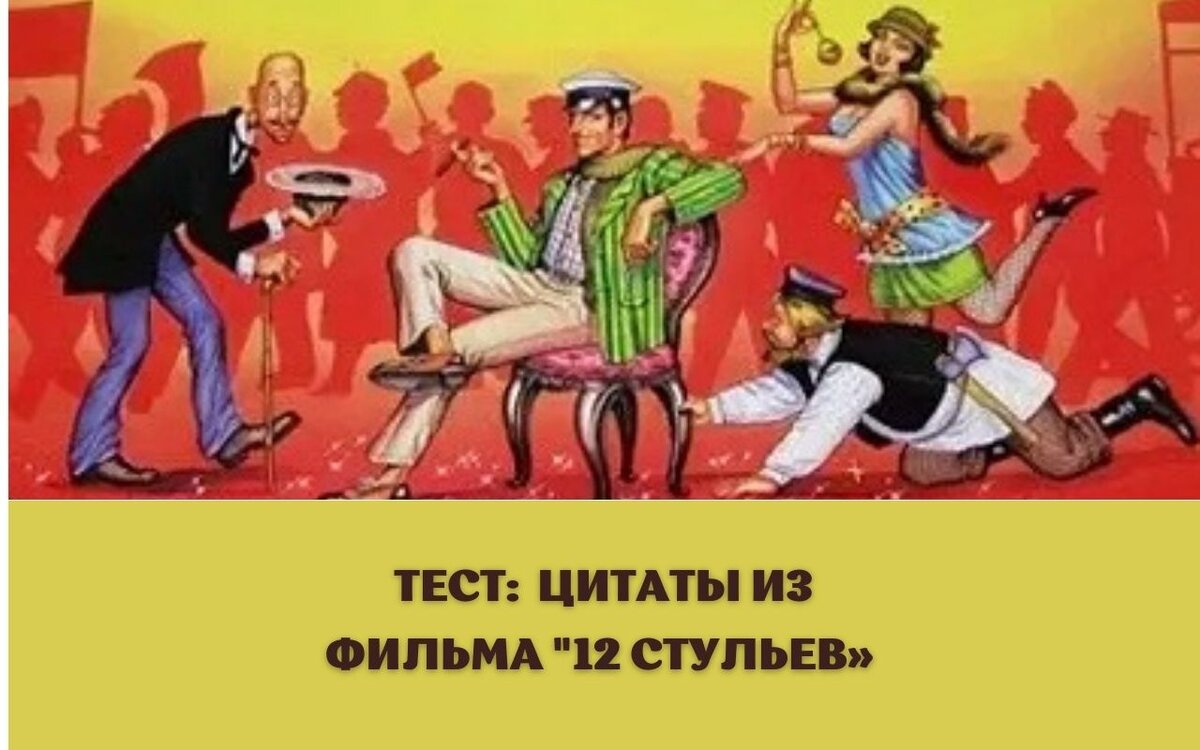 Книга на все времена 🔥 Коллаж подготовлен автором канала // Картинка с сайта tvoros.ru.net