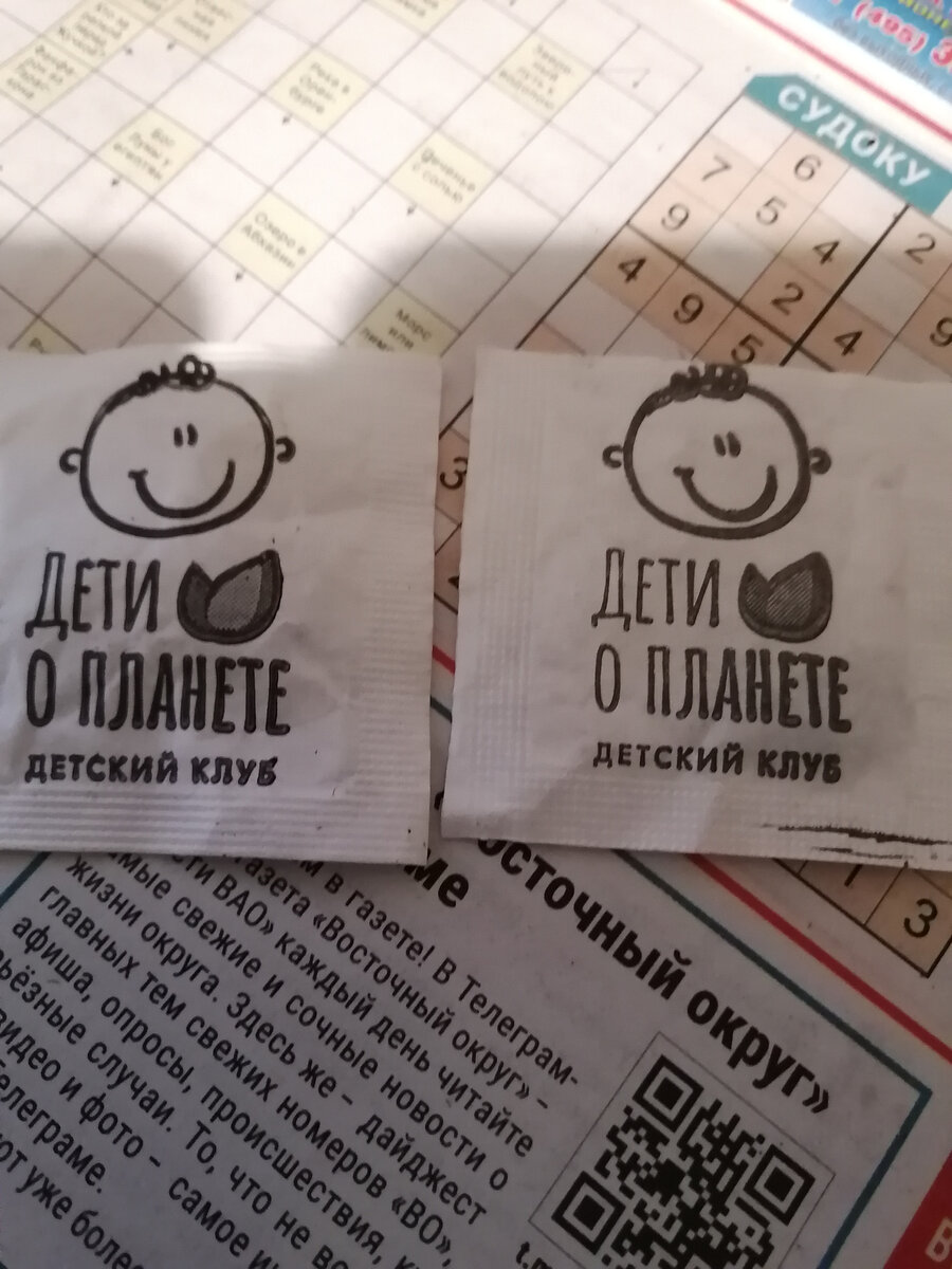 Достались такие семена, как-то в строительном гипермаркете как призы на кассе выдавали. Брат привёз в прошлом году, вдруг нам надо?! Семян самых разных было очень много. Часть я пристроила, про остальные... забыла. А теперь вспомнила!