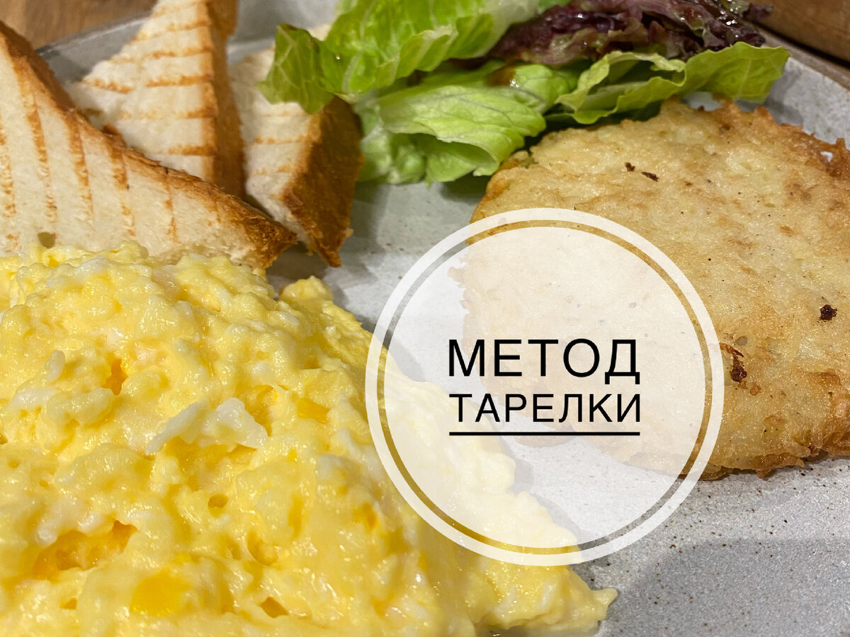 Питание по методу тарелки | Записки нутрициолога | Дзен