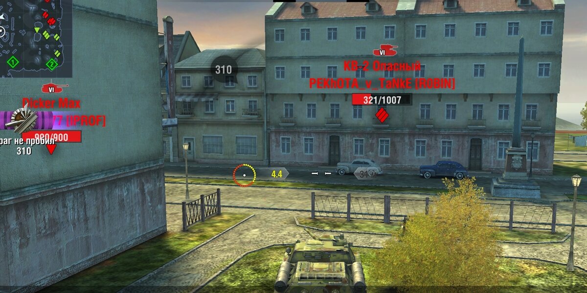 Когда танконул маской орудия