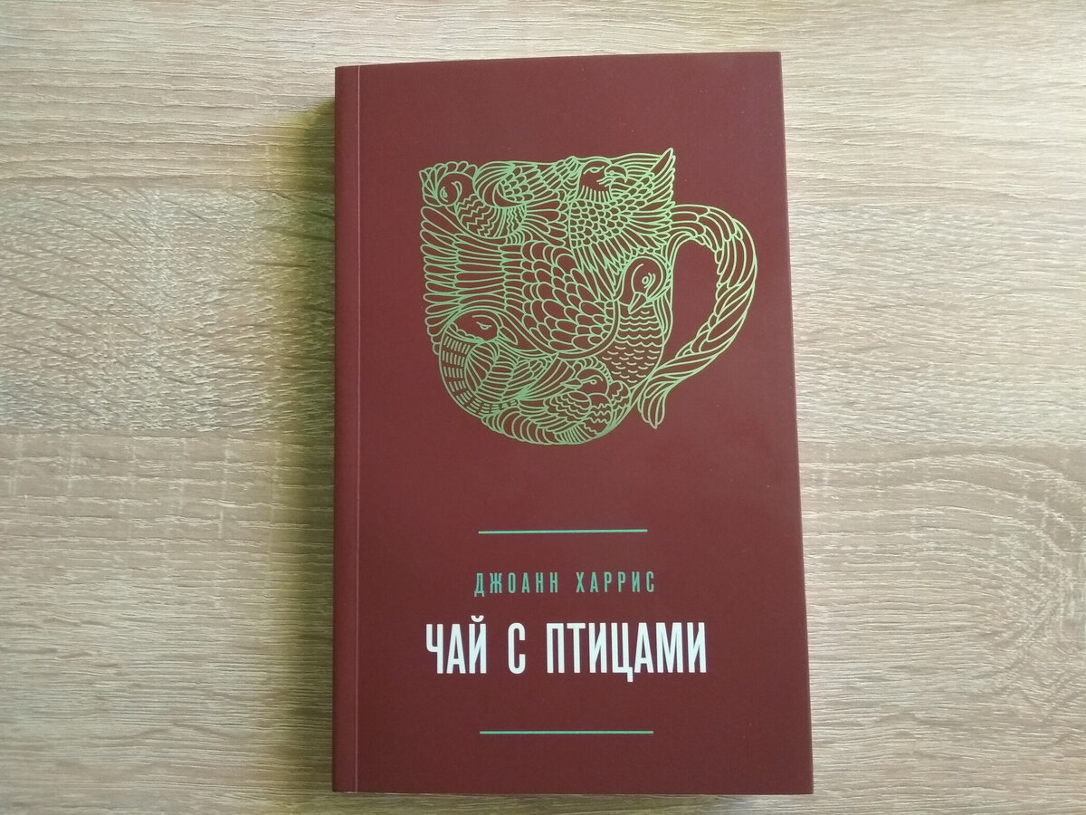 Оформление серии ужасное: дурацкая матовая обложка, на которой остаются отпечатки пальцев. Не твёрдая, не мягкая, что-то невнятное по цене твёрдой обложки. Но других изданий давно нет.