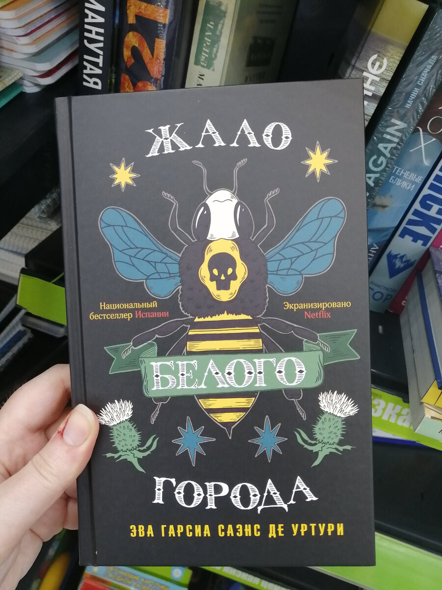 Книжные новинки в FixPrice | Книжный лучик в темном царстве | Дзен