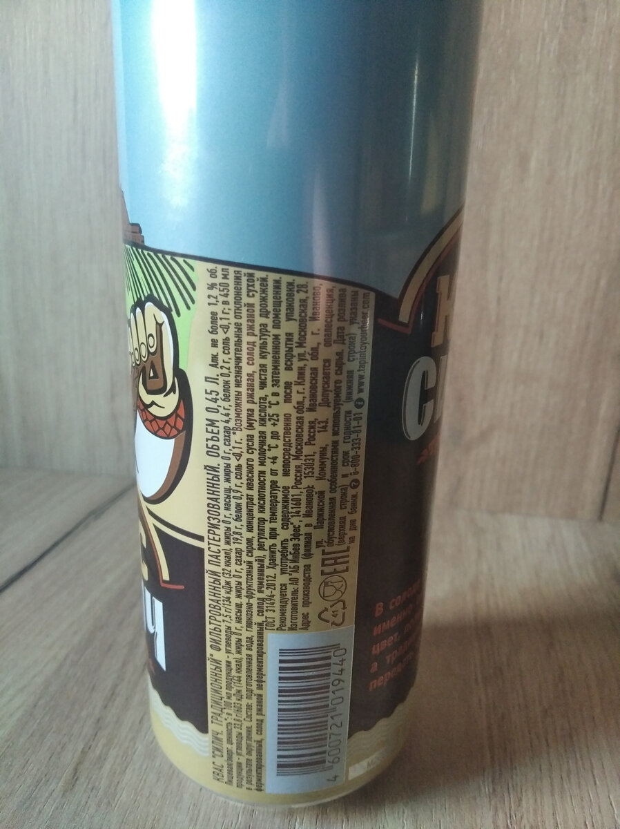 Состав, производитель