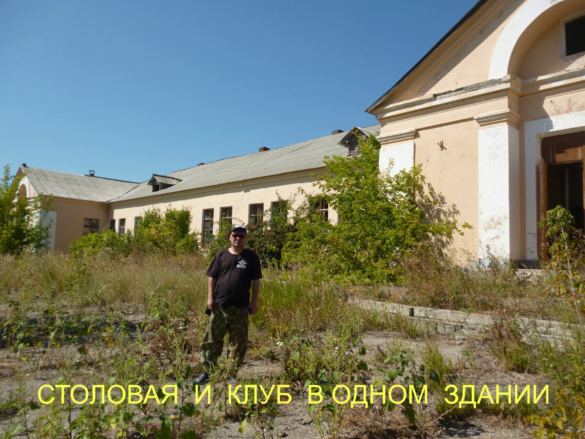 ПРИКЛЮЧЕНИЯ СТАЛКЕРА. ЭПИЗОД 7/2019. ВОИНСКАЯ ЧАСТЬ В Г. ВОЛЬСК,  САРАТОВСКОЙ ОБЛАСТИ. КАК МЫ ОТДЫХАЕМ. | КУДАШЕВ НАИЛЬ ЗАПИСКИ ПОИСКОВИКА |  Дзен