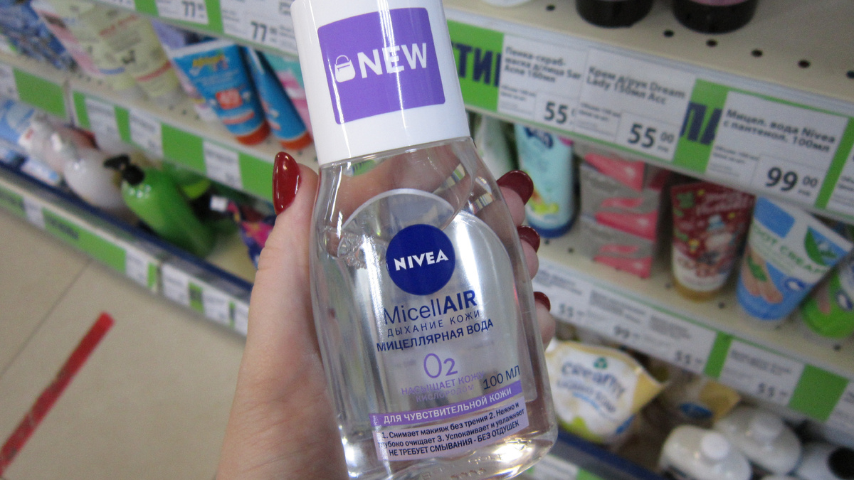 Магазин Fix Price. Мицеллярная вода Nivea с пантенолом. Цена: 99 рублей