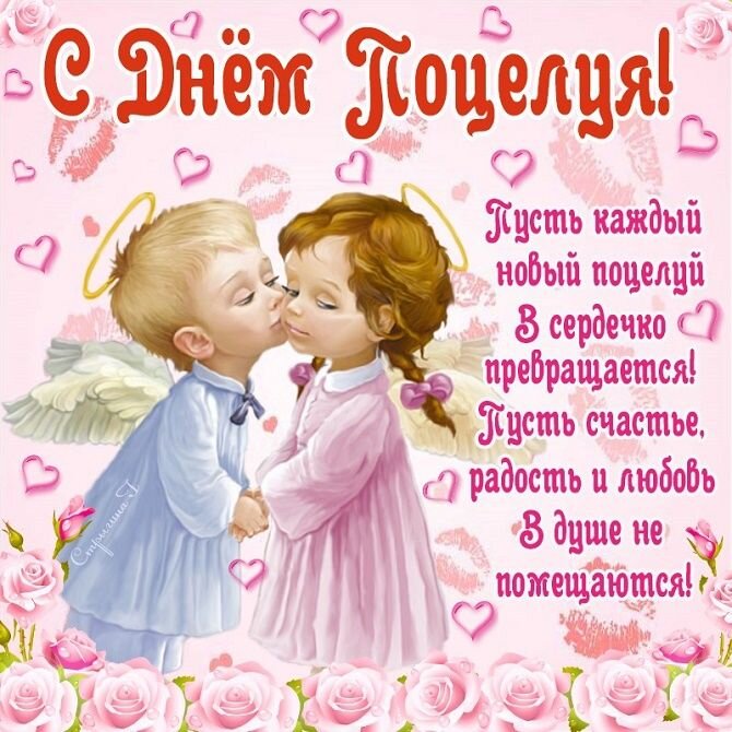 Легендарные истории и древние мифы о первом нежном поцелуе