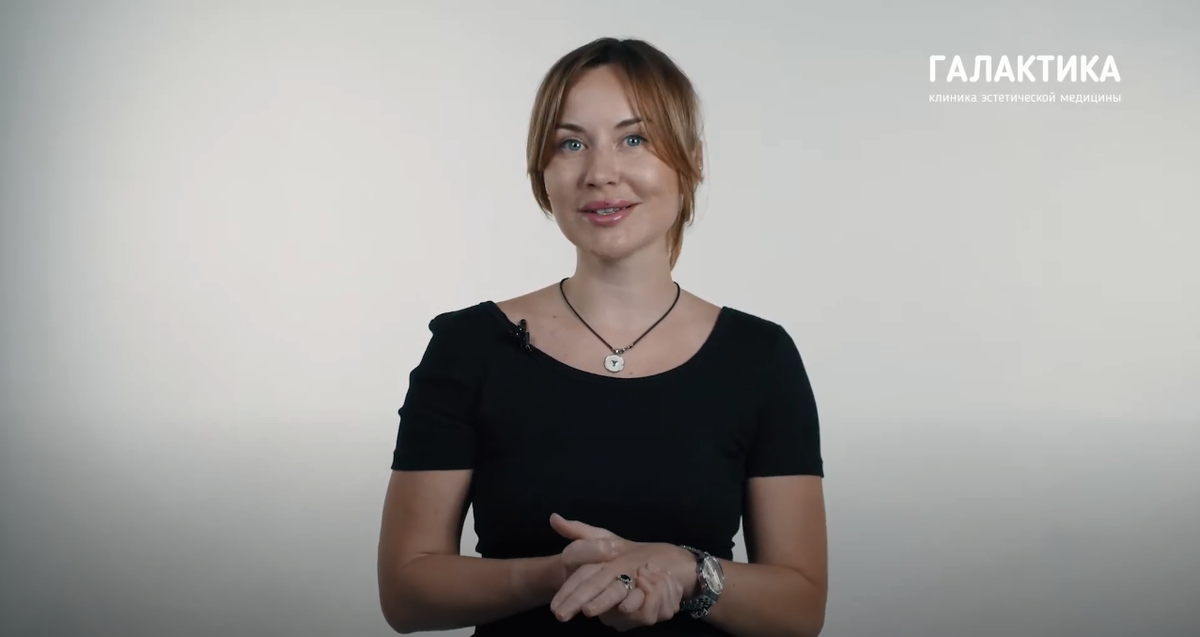 Пациентка Елена