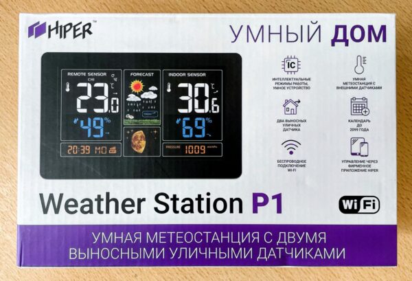 Домашняя метеостанция с цветным экраном и Wi-Fi. Обзор HIPER IoT Weather Station P11