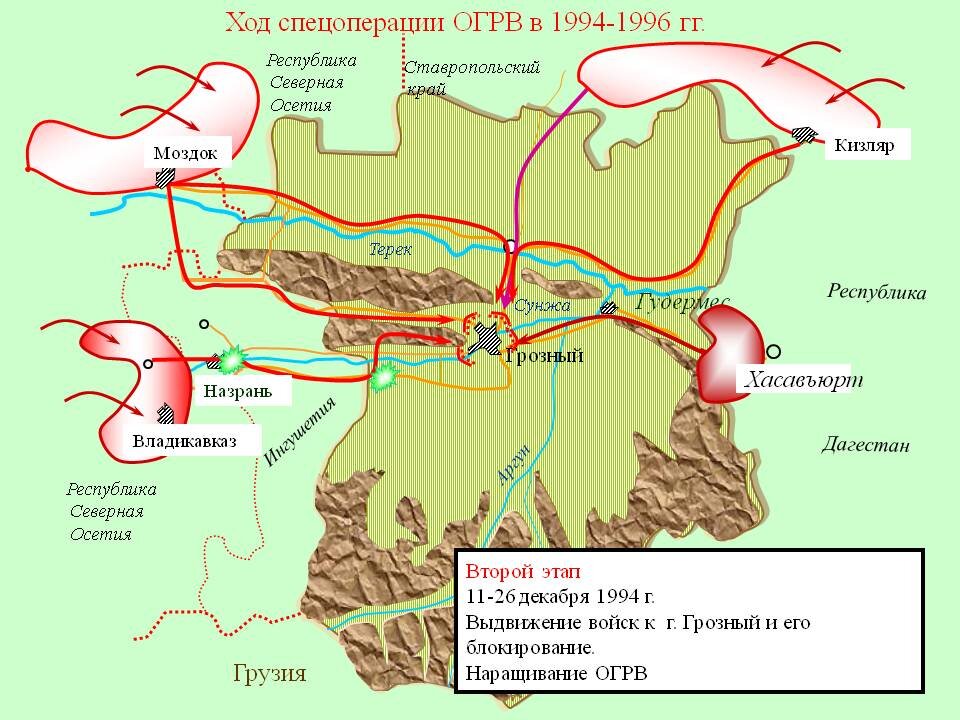 Грозный моздок карта