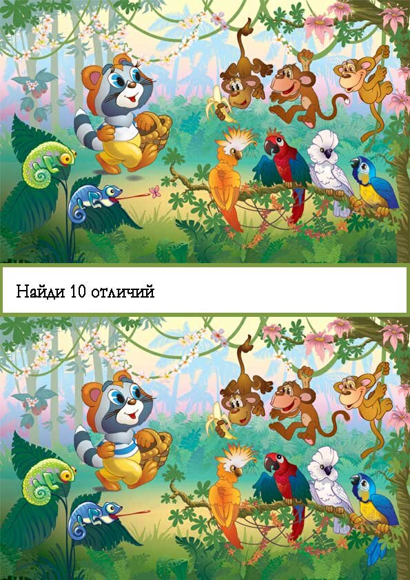 Кто помнит этого мультипликационного персонажа? Это же Крошка Енот, в детстве он мне очень нравился. Посмотрим, что же он спрятал от нас на своей карточке. 