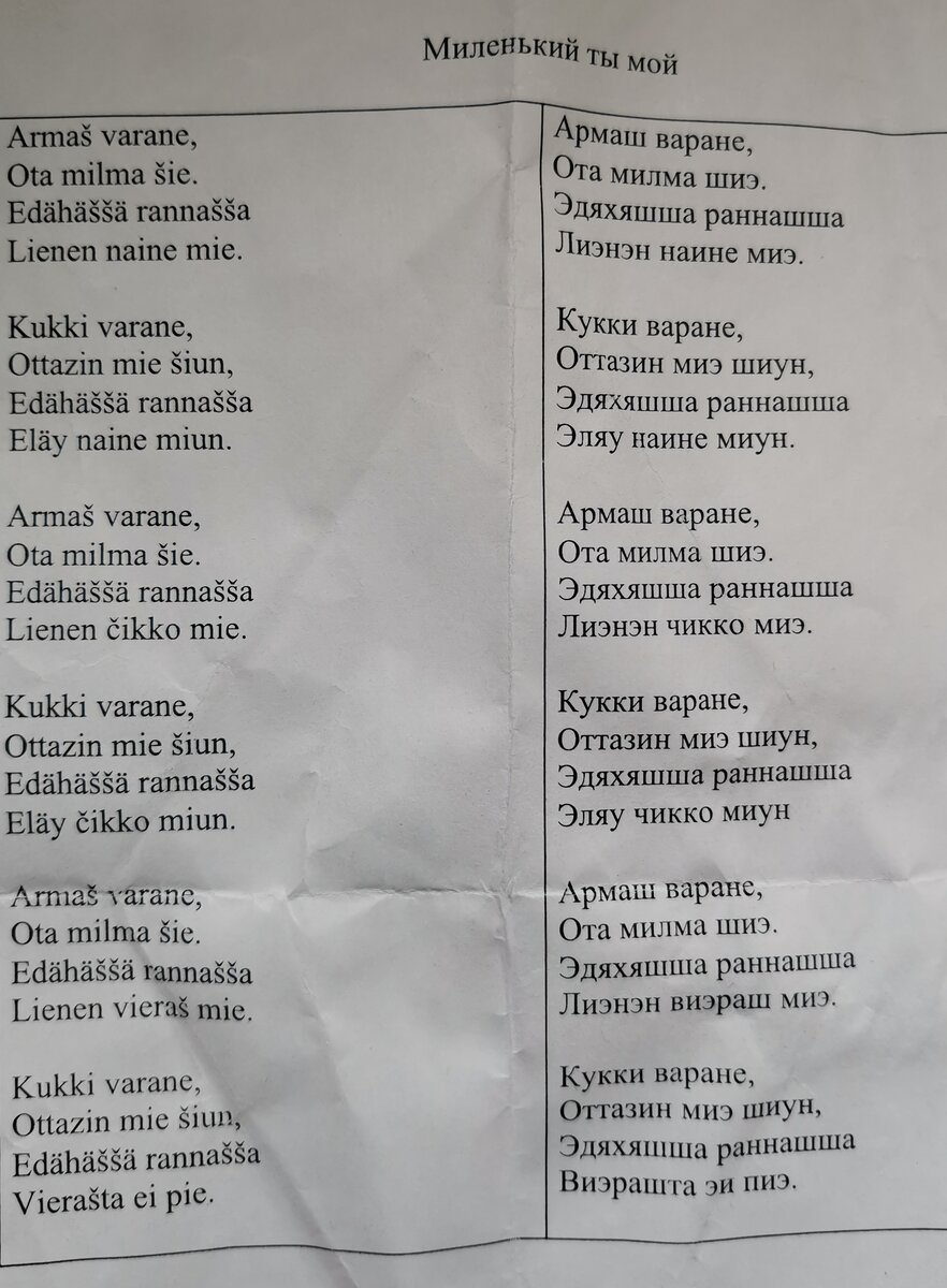 Однажды на Иван Купала, мой венок уплыл далеко от меня. История моей  поездки на праздник в село Толмачи Тверской области. | Helga Life | Дзен