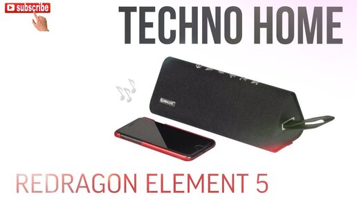 Tecno home. Techno Home - техник49. Techno Home. Redragon element 5 65901.