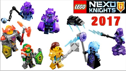 nexo knights мультсериал | Дзен