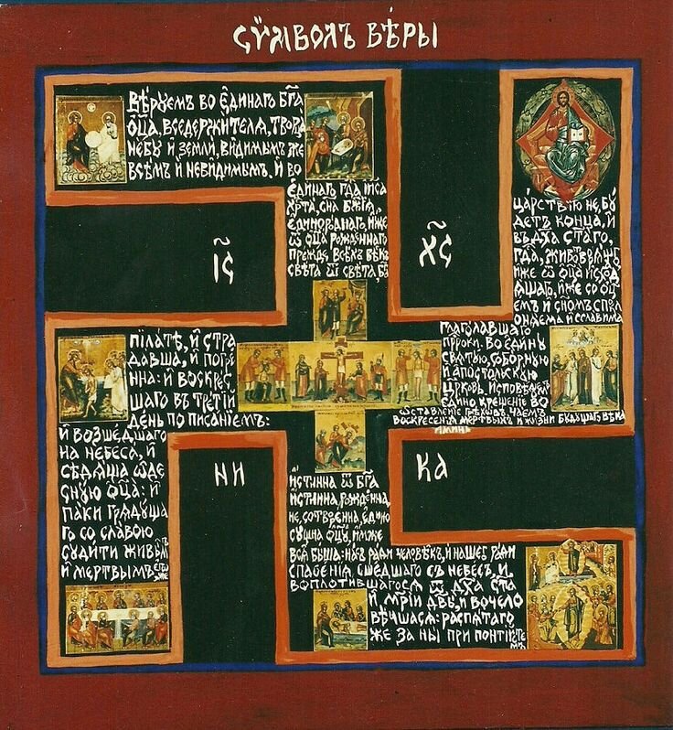 Фото из открытых источников