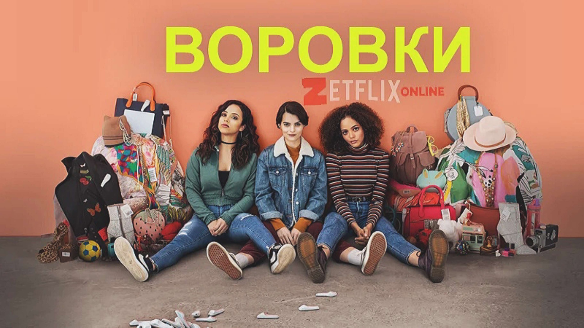 Подборка лучших сериалов для подростков | Кино и сериалы | Дзен