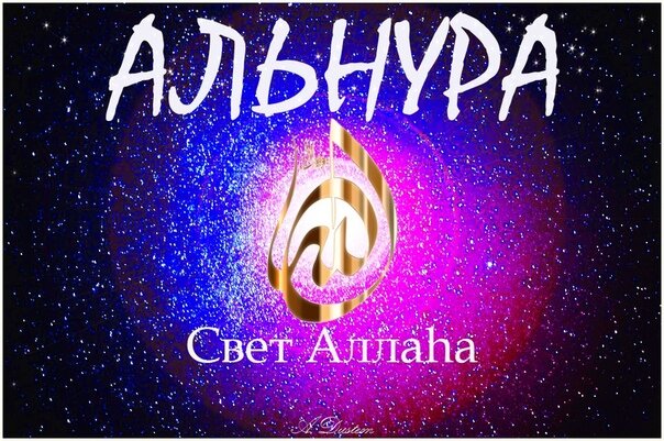 Одно из имён татарских