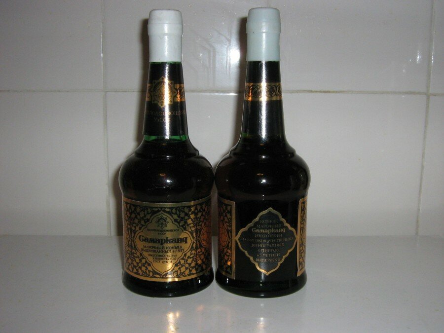 Марочный коньяк, выпускаемый с 1974 года. Готовится из коньячных спиртов 6-7-летней выдержки, вырабатываемых из европейских сортов винограда, выращиваемых в Узбекистане. Содержание спирта - 42% об., сахара - 1,2%. Награжден 6 золотыми медалями.