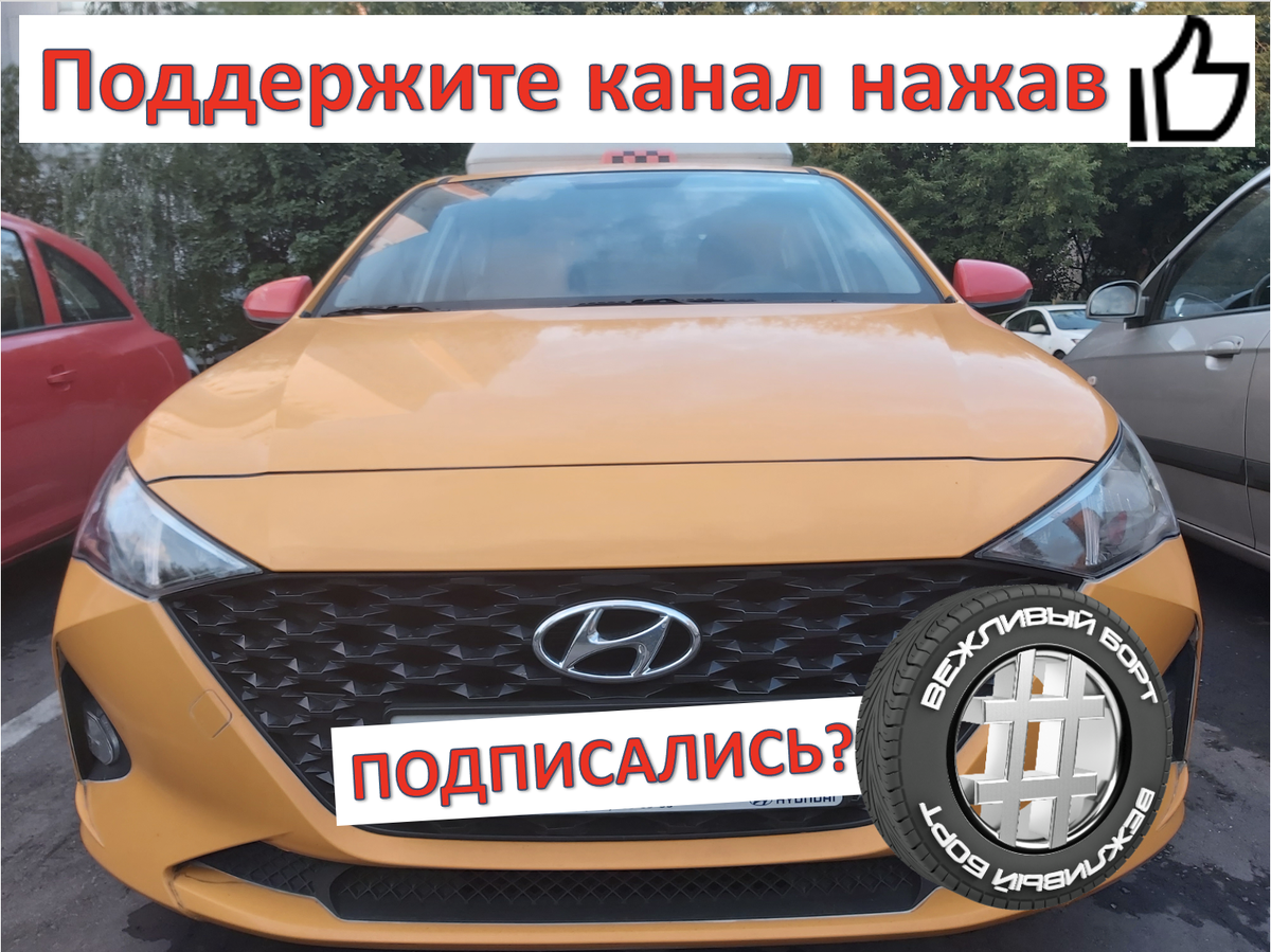 Спасибо