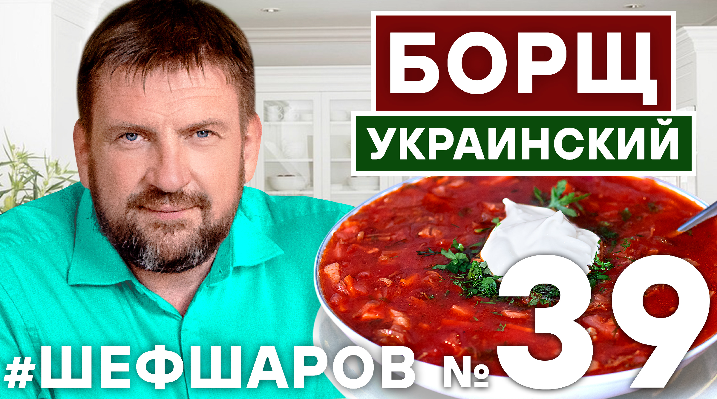 Кубанская кухня: особенности «сытого края». Традиции и рецепты