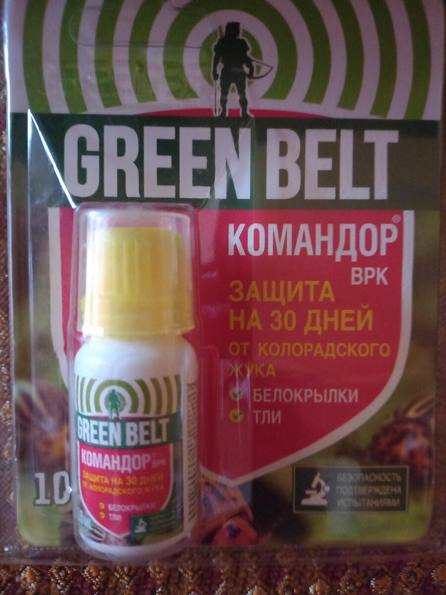 Мой спаситель