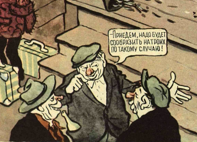 Художник Л.Самойлов журнал "Крокодил" №30 1961