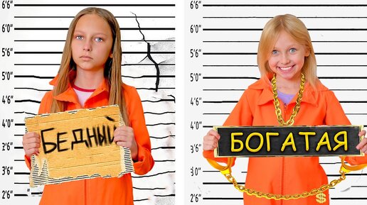 Богатая vs бедная челлендж. Канал two sisters Sobol. ЧЕЛЛЕНДЖ богатая и бедная. Two sisters Sobol Виола. Богатая против бедной ЧЕЛЛЕНДЖ.