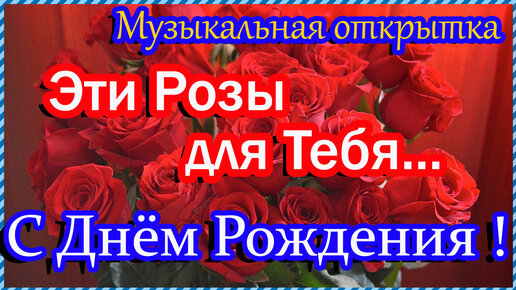 Идеи на тему «Открытки с юбилеем по имени» (39) | с юбилеем, открытки, с днем рождения