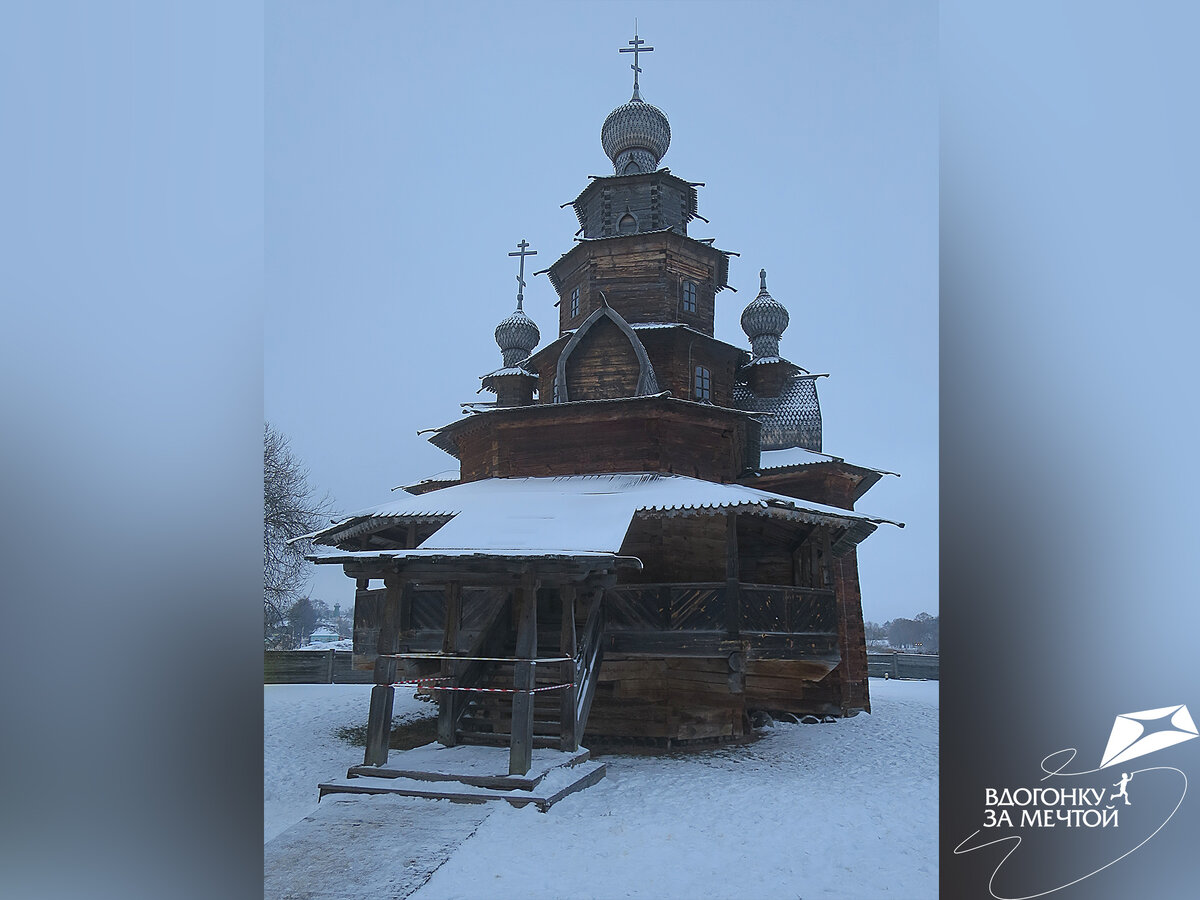 Преображенская церковь