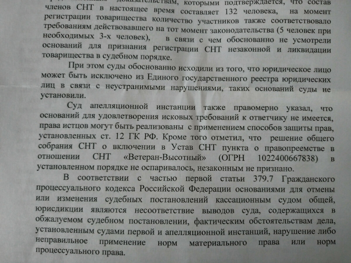 Читаем внимательно средний абзац. Ещё и ещё раз.