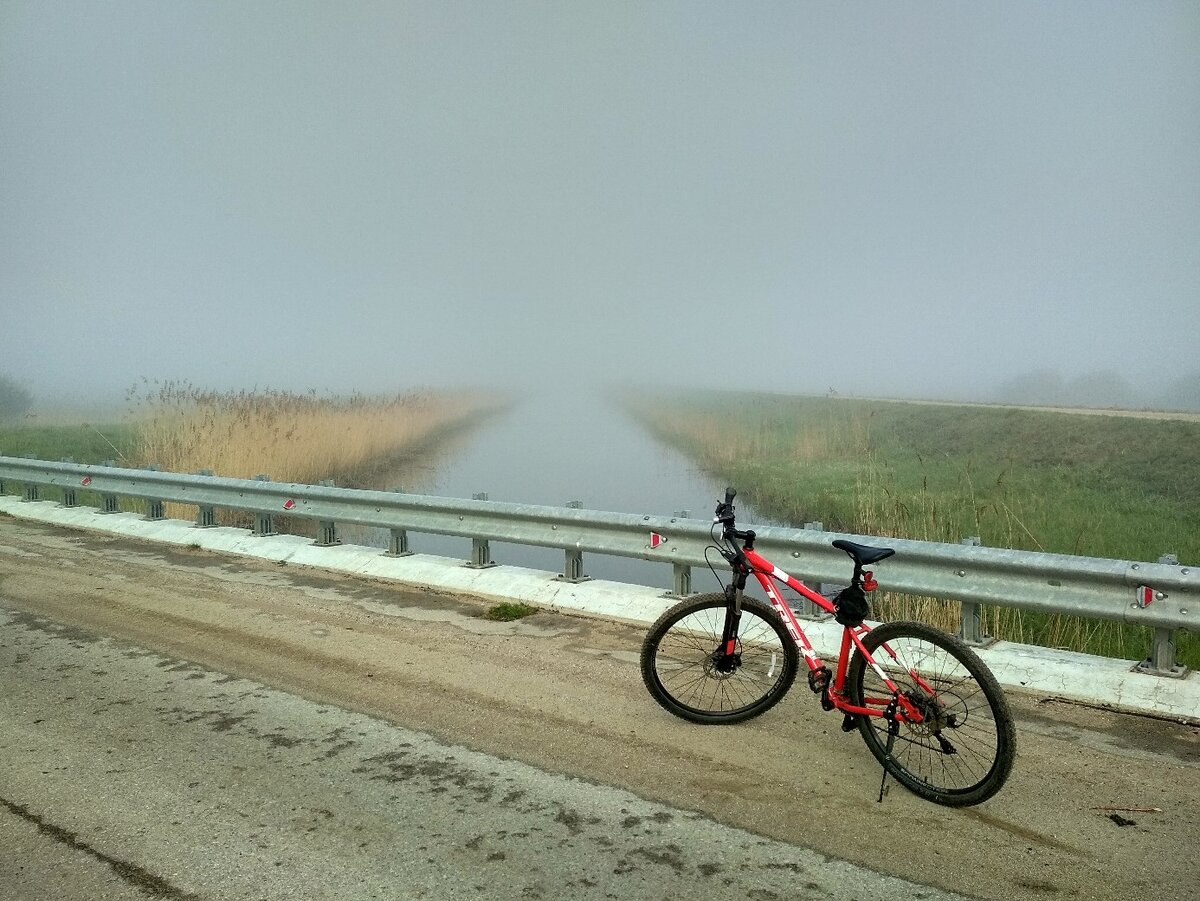 Туман начала поездки