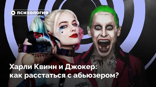 Страница № 2. Харли Квинн порно. Секс Harley Quinn смотреть онлайн