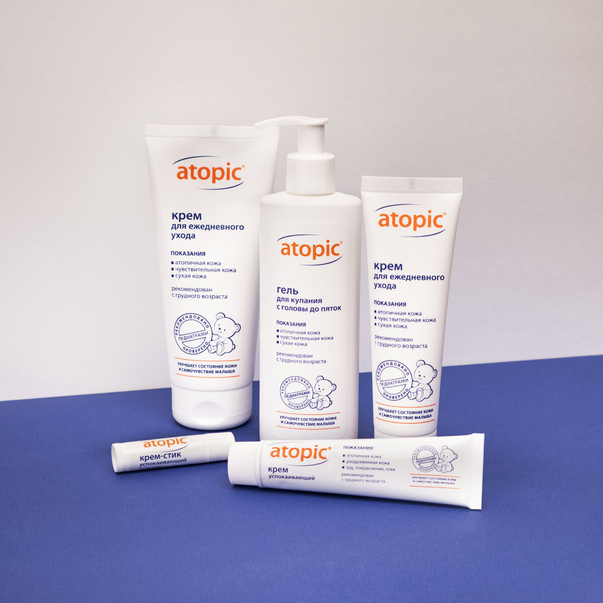 Серия средств atopic