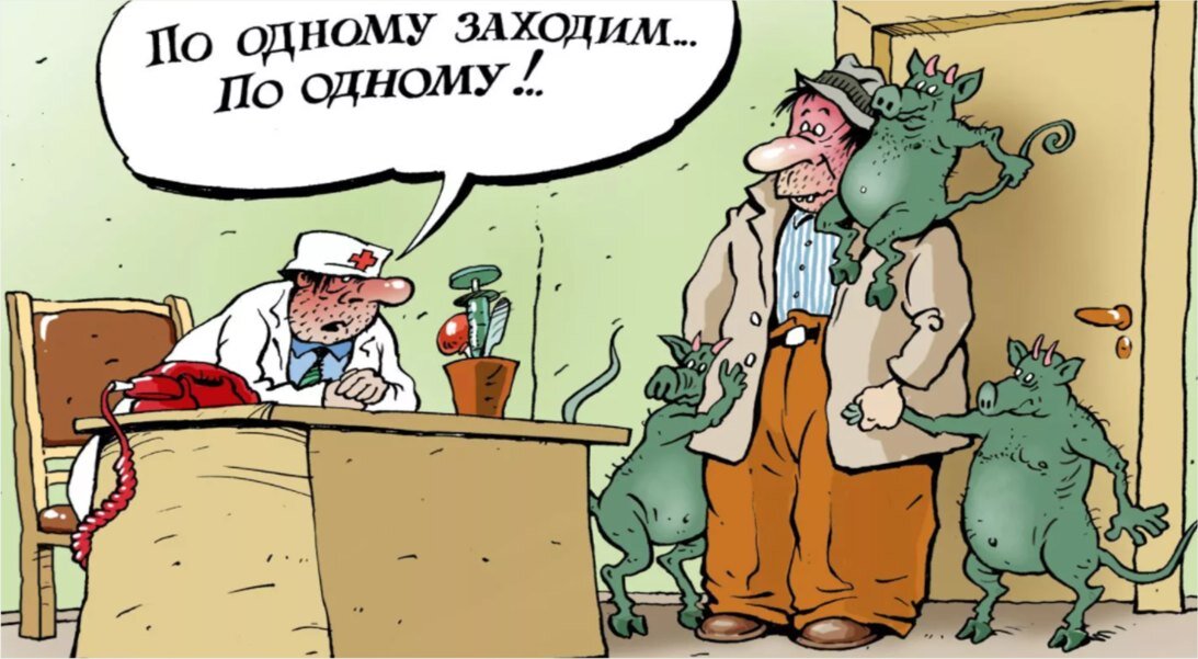 Карикатуры свежие. Лучшие карикатуры. Пациент карикатура. Врач карикатура.