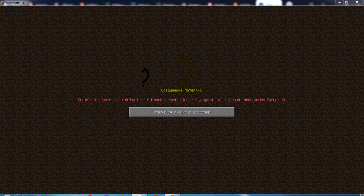 Незнаю что делать.