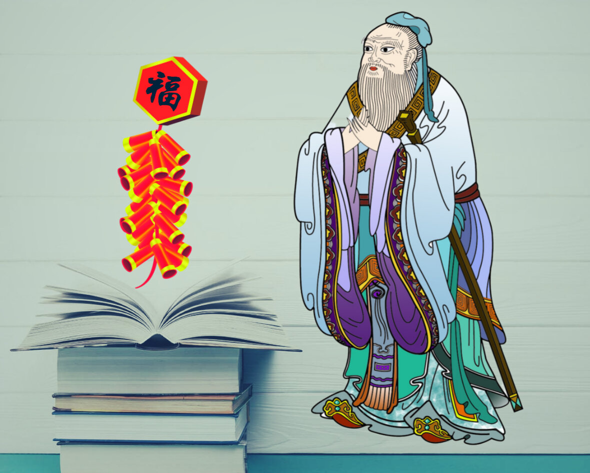 Рисунок Конфуция